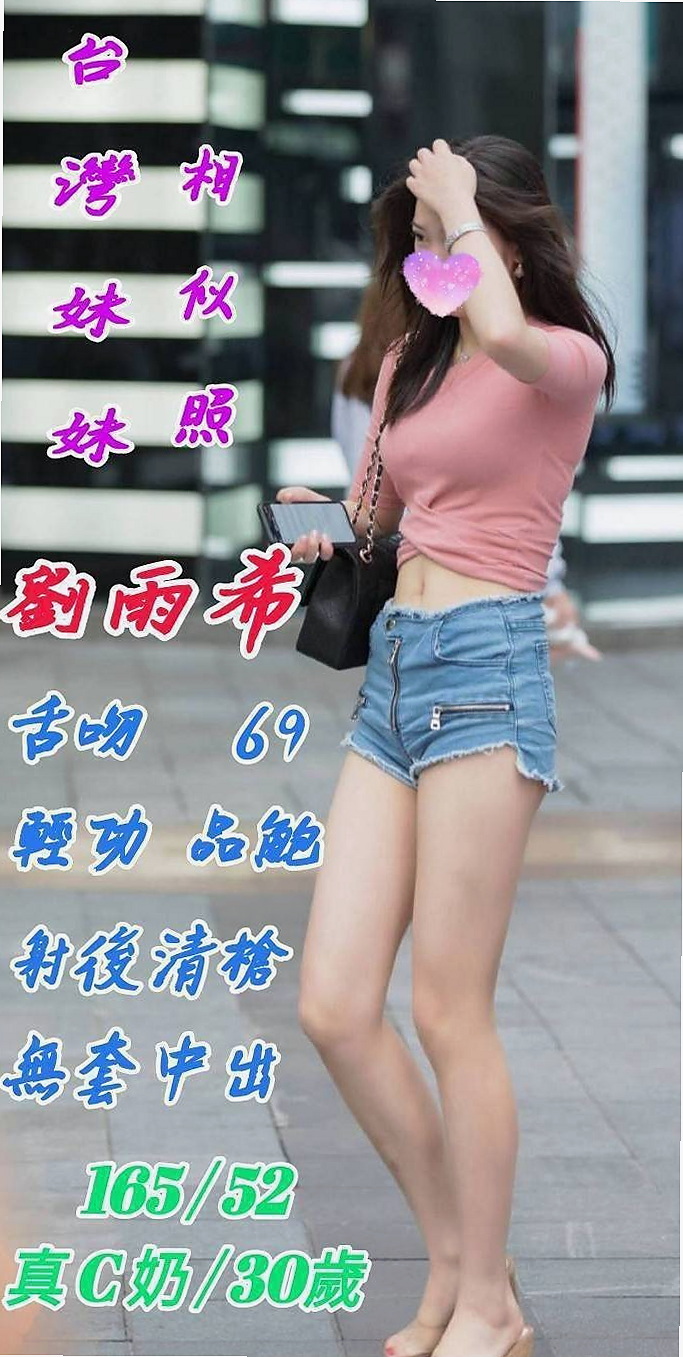 美濃▫外出▫琪琪▫幼齒蘿莉學生妹▫身高163cm▫體重43kg▫胸圍D罩杯▫年齡20歲▫第一次下海做 粉嫩小甜妹 長得漂亮 欲望大 無人滿足